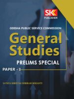 OPSC General Studies Paper 1- This is a OPSC General Studies Paper 1 guide for preliminary Exam.