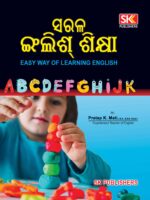 Sarala English Siksha- This is a children book for basic English language learning