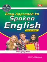 Easy Approach to Spoken English- Easy Approach to Spoken English book meant for spoken english learning