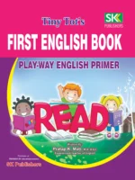 Tiny Tot's First English Book- Tiny Tot's First English Book is meant for primary school studenst english learning