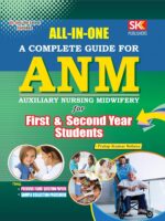 ALL-IN-ONE : ANM - This ALL-IN-ONE ANM book is a complete guide for Auxiliary Nurse and Midwife 1st year & 2nd year students